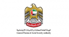 General-Pension-&-Social-Security-Authority-UAE